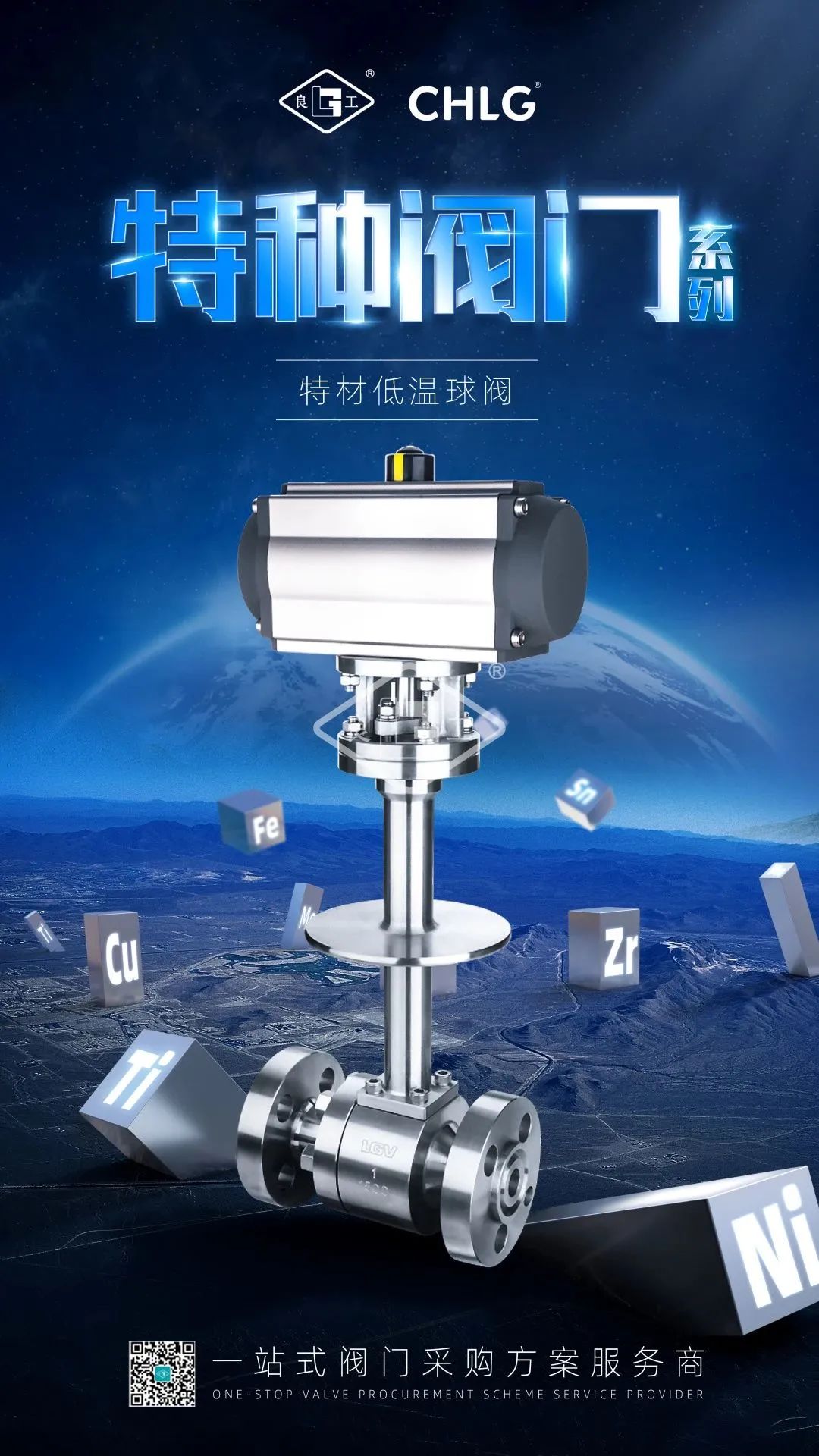 亚游集团·ag8(中国)官网-只為非同凡享