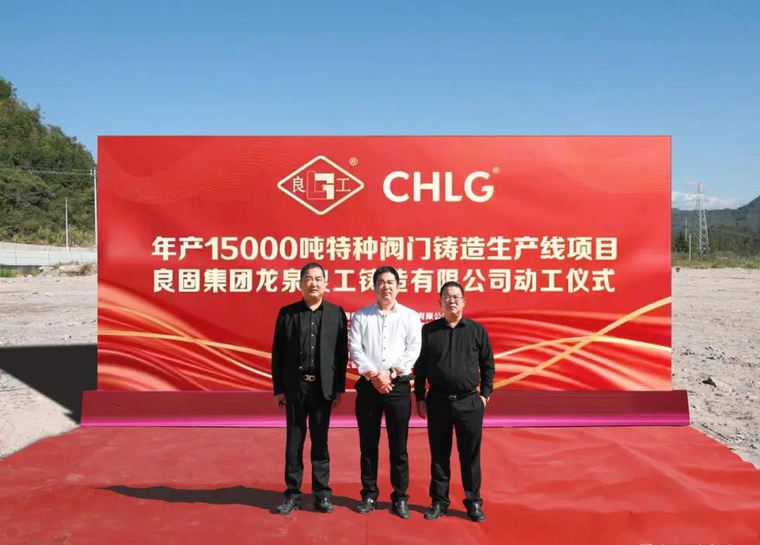 亚游集团·ag8(中国)官网-只為非同凡享